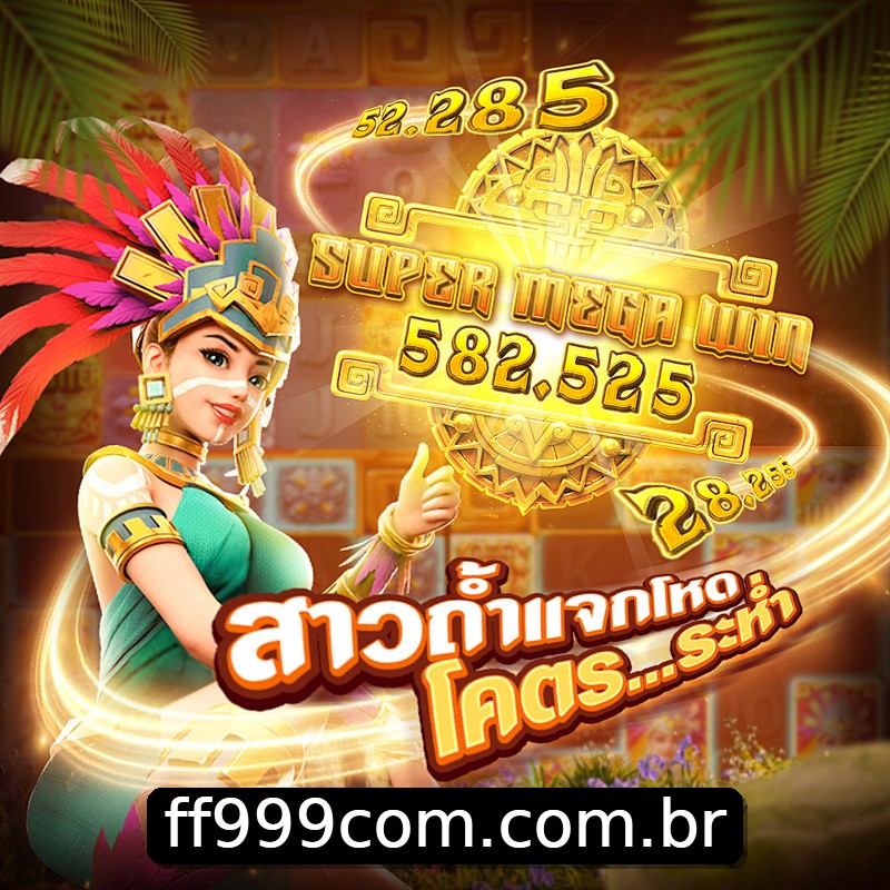 Segurança 2FA ff999